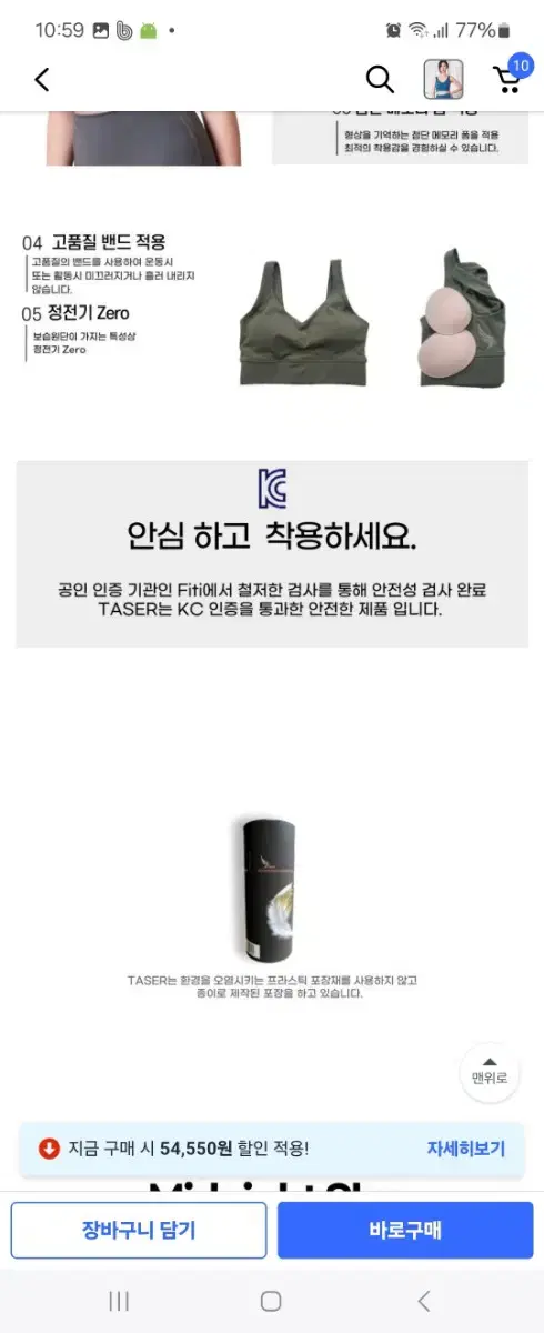 thumbnail-5